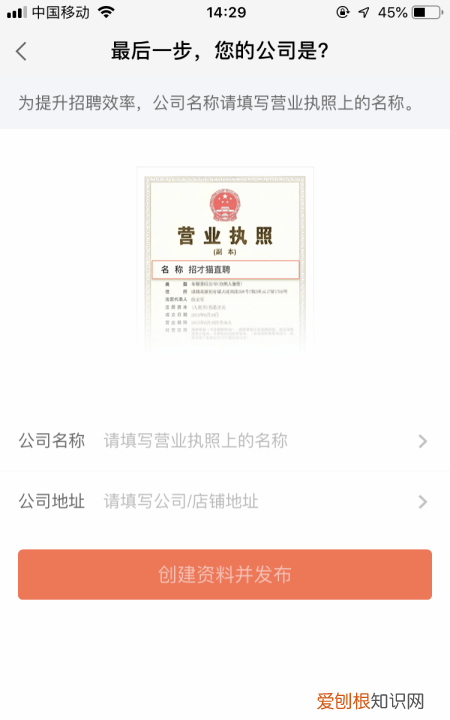 在58同城可以怎么发布信息,在58同城怎么发布招聘信息