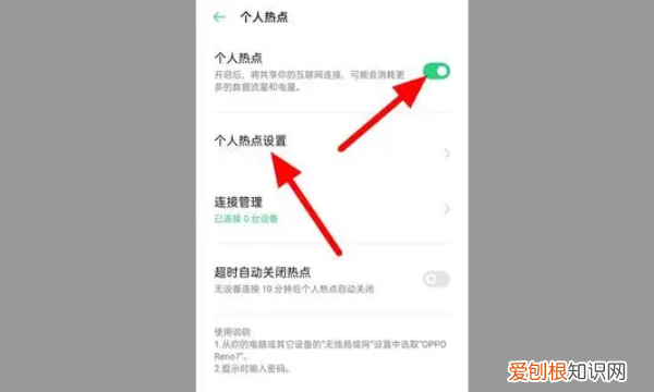 笔记本怎么连接手机wifi热点