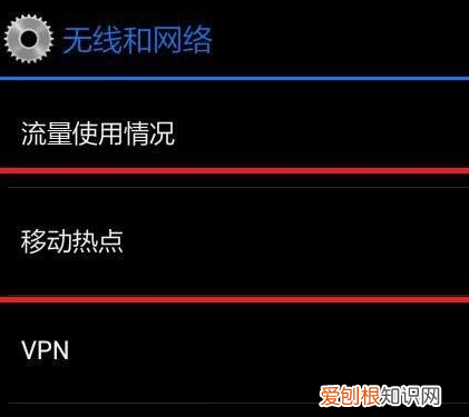 笔记本怎么连接手机wifi热点