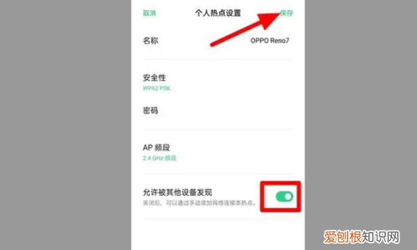 笔记本怎么连接手机wifi热点