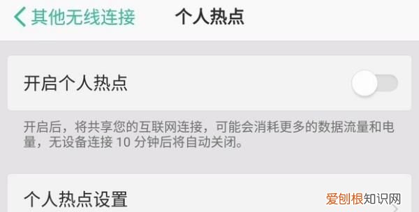 笔记本怎么连接手机wifi热点