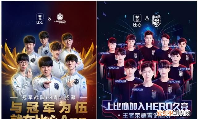 “中通电竞”上海市管理中心成立，“比心APP”助力电竞陪练师行业规范化