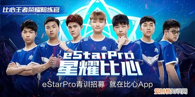 “中通电竞”上海市管理中心成立，“比心APP”助力电竞陪练师行业规范化