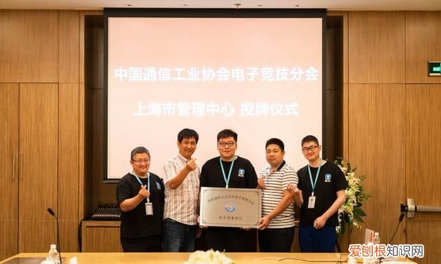 “中通电竞”上海市管理中心成立，“比心APP”助力电竞陪练师行业规范化