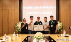 “中通电竞”上海市管理中心成立，“比心APP”助力电竞陪练师行业规范化