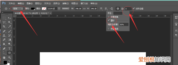 ps怎么画五角星，PS可以怎样画五角星