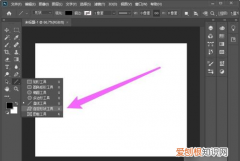 ps怎么画五角星，PS可以怎样画五角星