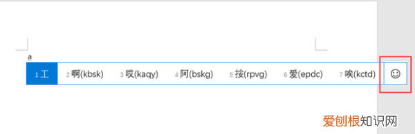 电脑平方米符号可以怎么样打出m2