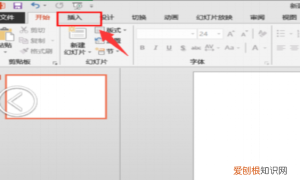 ppt形状怎么改，做PPT的时候怎样可以把自由改变图形的形状