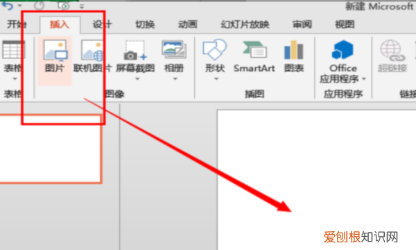ppt形状怎么改，做PPT的时候怎样可以把自由改变图形的形状