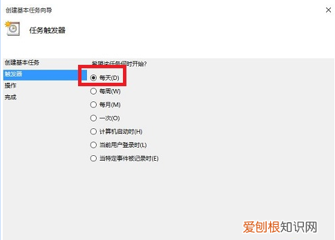 如何通过cmd命令实现定时关机,设置电脑定时关机命令如何更改