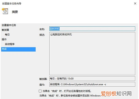 如何通过cmd命令实现定时关机，设置电脑定时关机命令如何更改