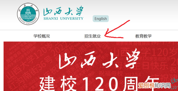 大学代码在哪里查，开放大学专业代码在哪里查询