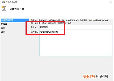 如何通过cmd命令实现定时关机,设置电脑定时关机命令如何更改