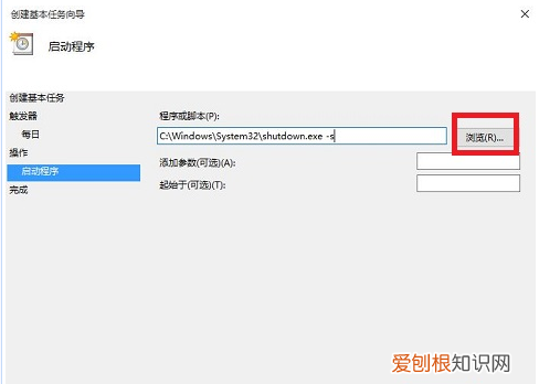 如何通过cmd命令实现定时关机，设置电脑定时关机命令如何更改