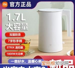 小米电热水壶使用说明书,电热水壶使用注意事项有哪些