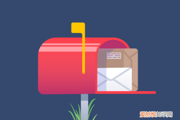 电子邮箱地址怎么写