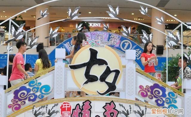 中国传统情人节有几个