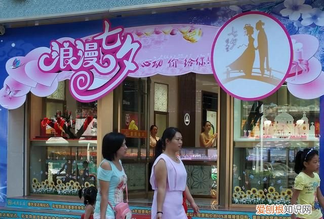 中国传统情人节有几个