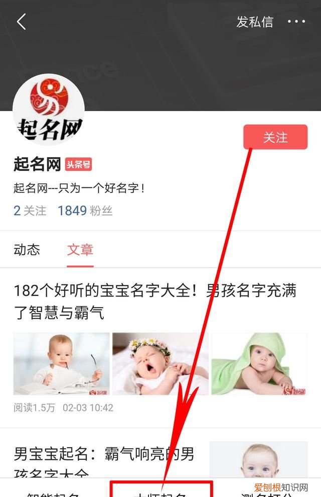 2018狗年纪念币回收价,狗年出生男宝好听又有内涵的名字