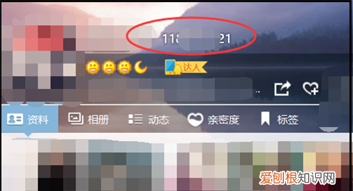 可以怎么样解决忘记QQ账号