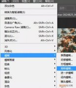 ps如何增加玻璃的感觉，PS毛玻璃效果可以怎么样做