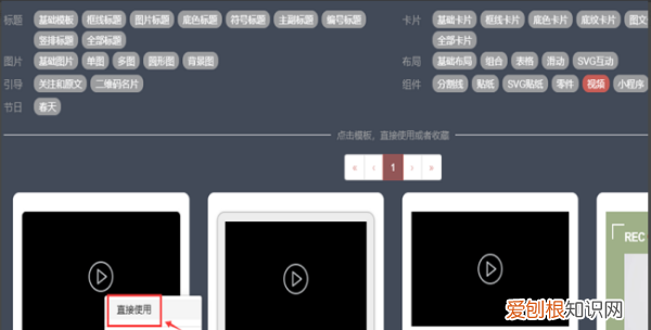 在秀米可以怎么上传，如何在秀米中上传视频