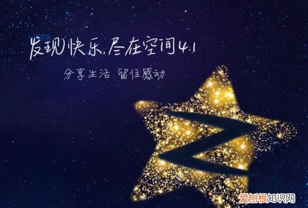 定时说说功能在哪修改，qq的定时说说在哪里修改