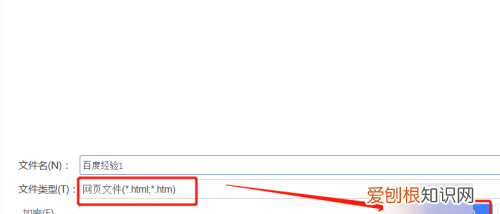 Word转换成Excel表格怎么样弄