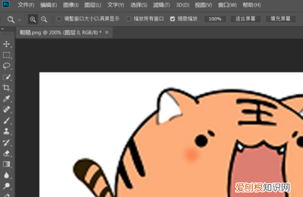 ps分辨率可以如何调，ps里怎么改变分辨率的大小