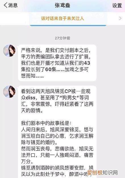 关于余欢水的电视剧 我是余欢水收视率最好的剧