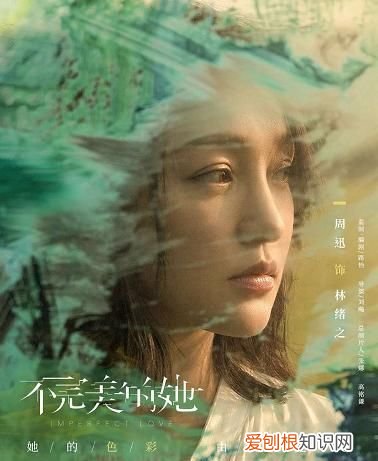 关于余欢水的电视剧 我是余欢水收视率最好的剧