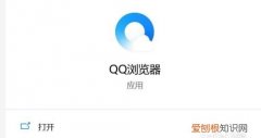 qq浏览器应该怎样才能换账号