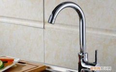 厨卫龙头如何清洁，鸭嘴水龙头如何清洗