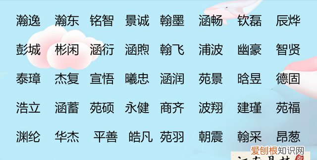 小众的女生起名字大全洋气 小众名字取名大全