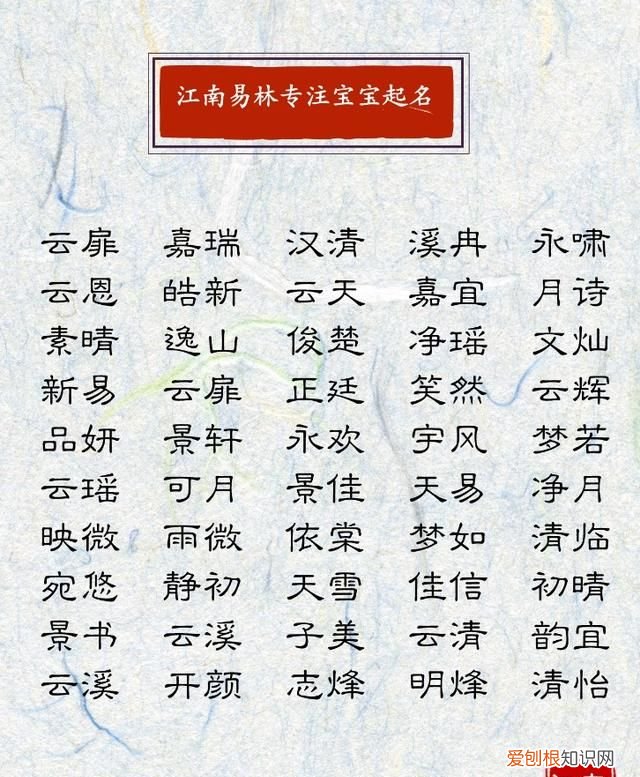 雁字回时月满西楼诗句 雁字回时月满西楼出自哪首诗