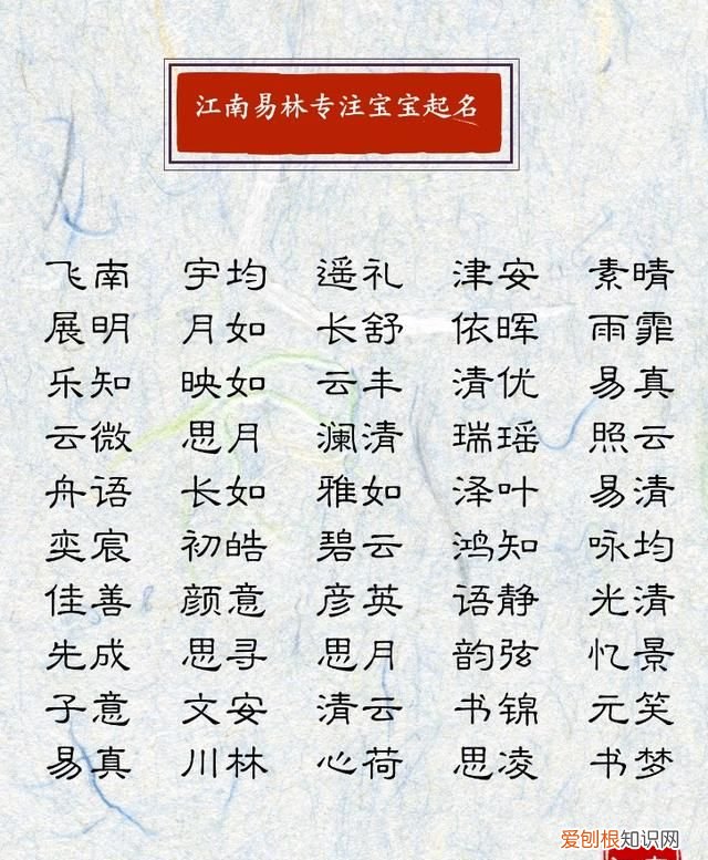 雁字回时月满西楼诗句 雁字回时月满西楼出自哪首诗