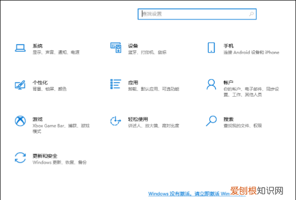 电脑怎么设置密码锁屏，给电脑可以怎么设置密码
