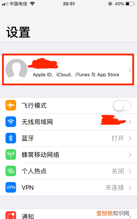 苹果id要咋改地区，怎么修改appleid地址