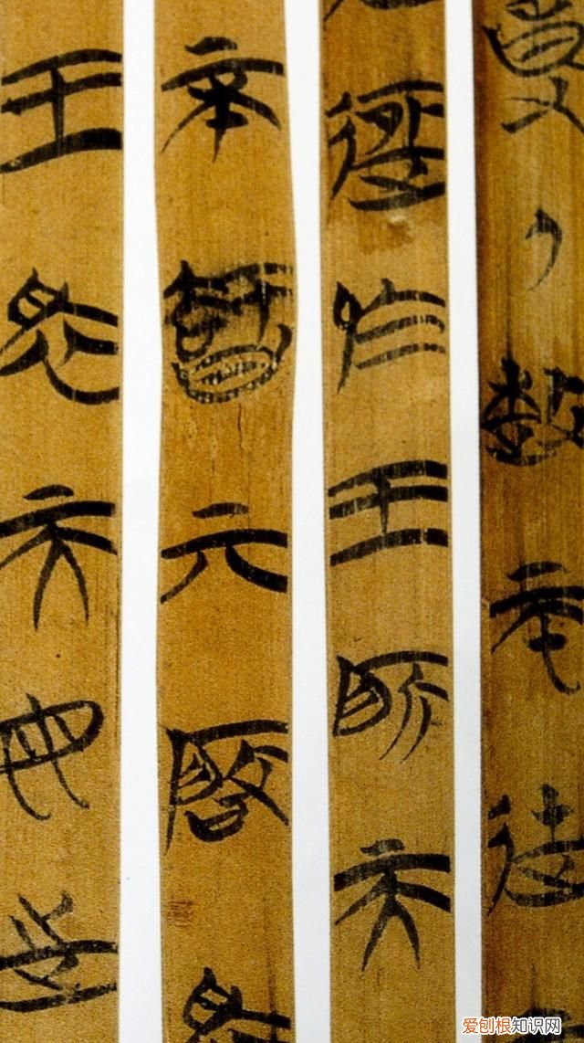 金文大篆字体简介