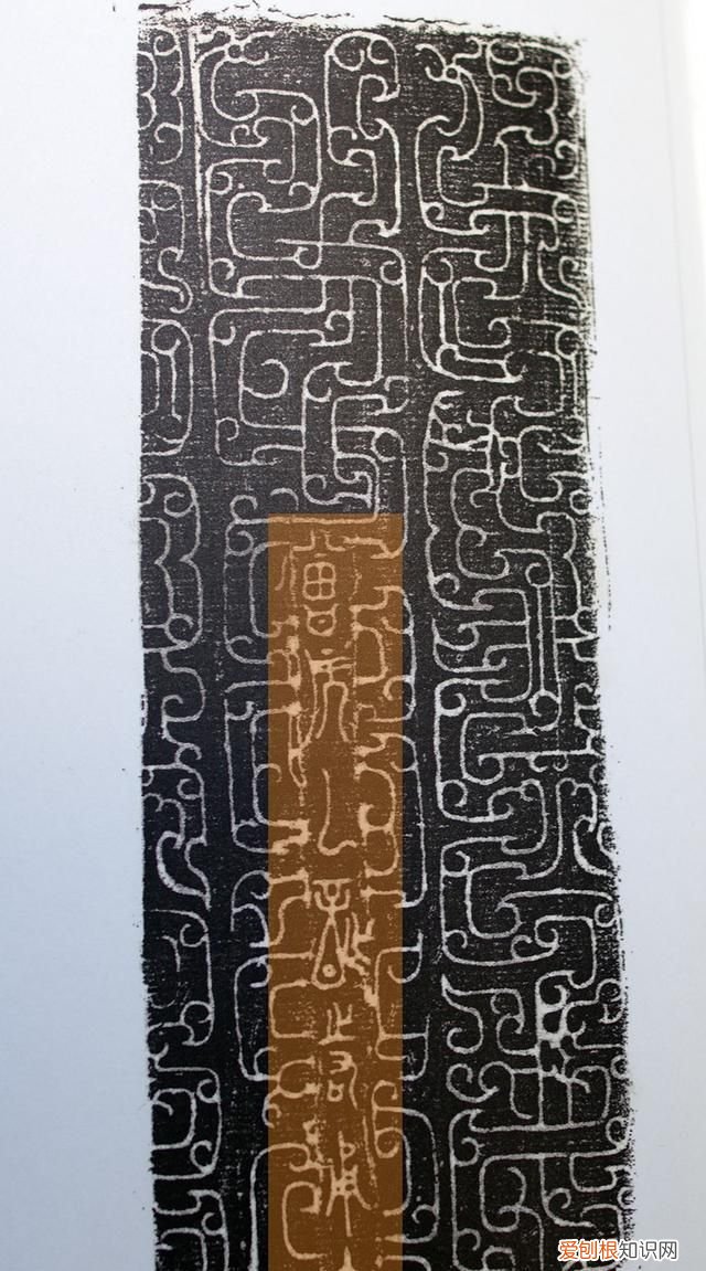 金文大篆字体简介