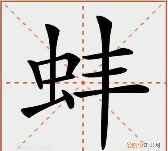 蚌怎么读?蚌的读音和意思是什么