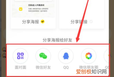 对玩怎么开游戏房间，玩吧可以怎么进行关注房间