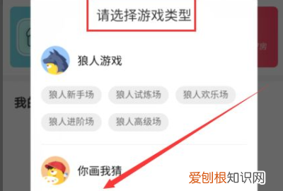 对玩怎么开游戏房间，玩吧可以怎么进行关注房间