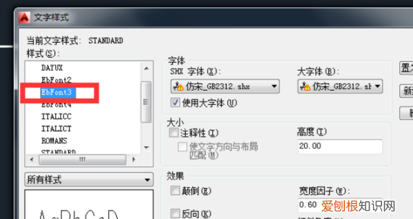 cad字体显示问号需要怎样才可以解决