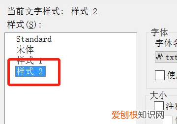 cad字体显示问号需要怎样才可以解决