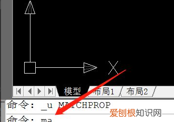 cad字体显示问号需要怎样才可以解决