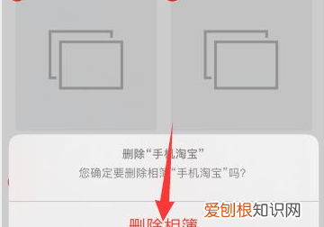 苹果的相册怎么删除分类，苹果手机怎么删除相册里的相簿