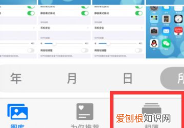 苹果的相册怎么删除分类，苹果手机怎么删除相册里的相簿