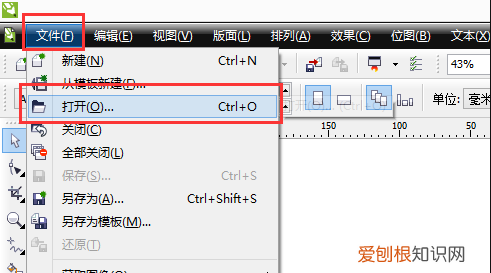 cdr需要怎样才可以转换成psd